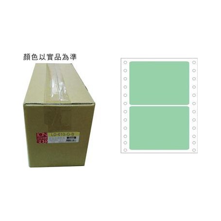 龍德 LD-610-G-B(綠)74X110MM 電腦連續標籤 色模造材質 淺綠色 74x110mm 2格 4000張/箱