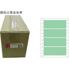 龍德 LD-606-G-B(綠)36X100MM 電腦連續標籤 色模造材質 淺綠色 36x100mm 4格 8000張/箱