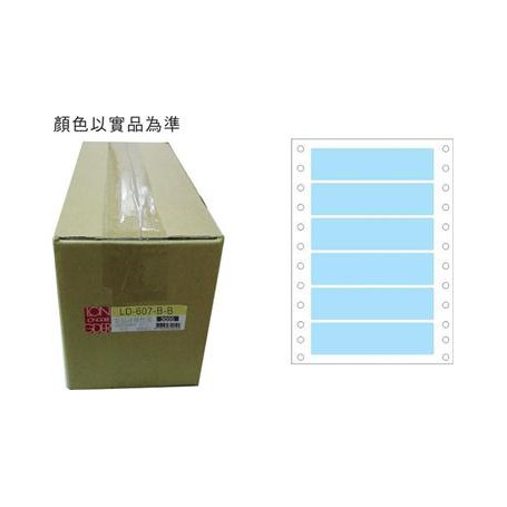 龍德 LD-607-B-B(藍)24X100MM 電腦連續標籤 色模造材質 淺藍色 24x100mm 6格 12000張/箱