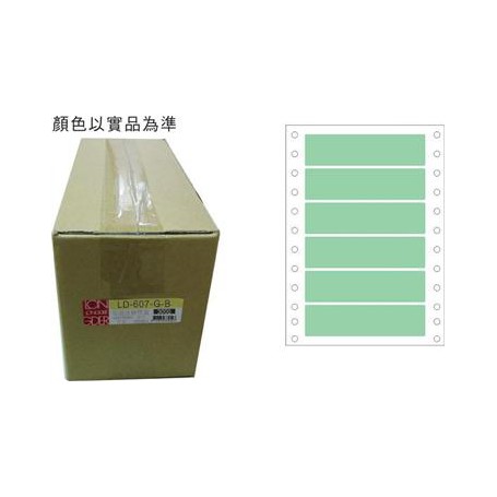 龍德 LD-607-G-B(綠)24X100MM 電腦連續標籤 色模造材質 淺綠色 24x100mm 6格 12000張/箱