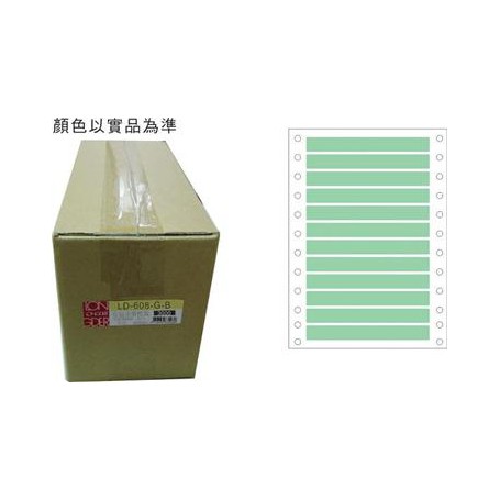龍德 LD-608-G-B(綠)11X100MM 電腦連續標籤 色模造材質 淺綠色 11x100mm 12格 24000張/箱
