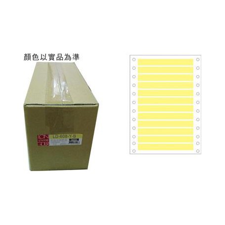 龍德 LD-608-Y-B(黃)11X100MM 電腦連續標籤 色模造材質 淺黃色 11x100mm 12格 24000張/箱