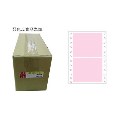 龍德 LD-609-R-B(紅)74X100MM 電腦連續標籤 色模造材質 粉紅色 74x100mm 2格 4000張/箱