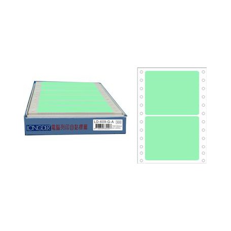 龍德 LD-609-G-A(綠)74X100MM 電腦連續標籤 色模造材質 淺綠色 74x100mm 2格 300張/盒