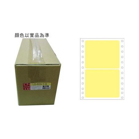 龍德 LD-609-Y-B(黃)74X100MM 電腦連續標籤 色模造材質 淺黃色 74x100mm 2格 4000張/箱