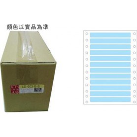 龍德 LD-603-B-B(藍)11X90MM 電腦連續標籤 色模造材質 淺藍色 11x90mm 12格 24000張/箱