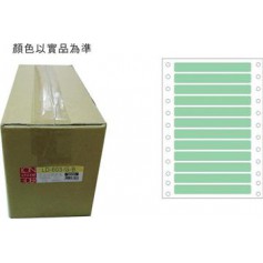 龍德 LD-603-G-B(綠)11X90MM 電腦連續標籤 色模造材質 淺綠色 11x90mm 12格 24000張/箱