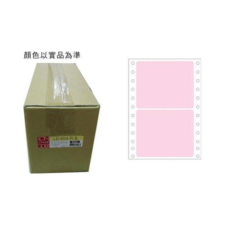 龍德 LD-604-R-B(紅)74X90MM 電腦連續標籤 色模造材質 粉紅色 74x90mm 2格 4000張/箱