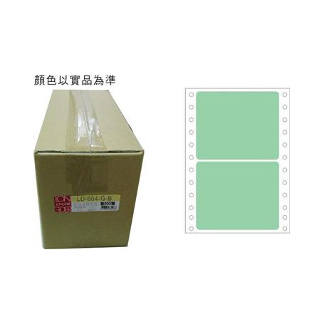 龍德 LD-604-G-B(綠)74X90MM 電腦連續標籤 色模造材質 淺綠色 74x90mm 2格 4000張/箱