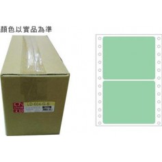 龍德 LD-604-G-B(綠)74X90MM 電腦連續標籤 色模造材質 淺綠色 74x90mm 2格 4000張/箱