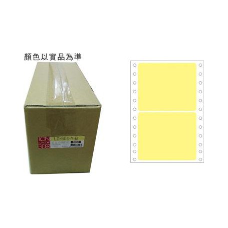 龍德 LD-604-Y-B(黃)74X90MM 電腦連續標籤 色模造材質 淺黃色 74x90mm 2格 4000張/箱