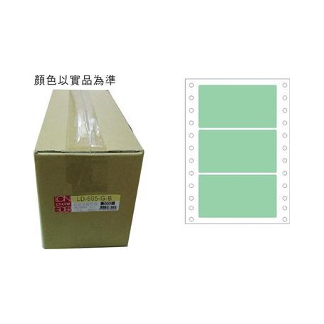 龍德 LD-605-G-B(綠)48X100MM 電腦連續標籤 色模造材質 淺綠色 48x100mm 3格 6000張/箱