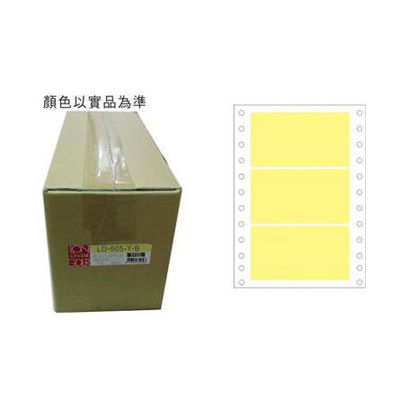 龍德 LD-605-Y-B(黃)48X100MM 電腦連續標籤 色模造材質 淺黃色 48x100mm 3格 6000張/箱