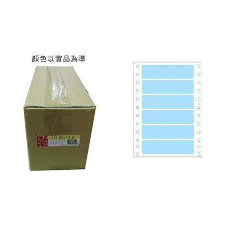 龍德 LD-602-B-B(藍)24X90MM 電腦連續標籤 色模造材質 淺藍色 24x90mm 6格 12000張/箱