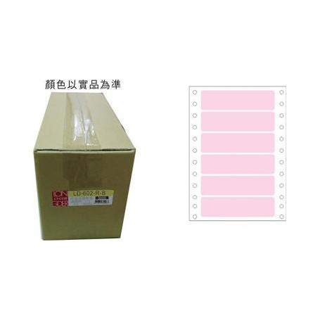 龍德 LD-602-R-B(紅)24X90MM 電腦連續標籤 色模造材質 粉紅色 24x90mm 6格 12000張/箱