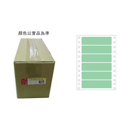 龍德 LD-602-G-B(綠)24X90MM 電腦連續標籤 色模造材質 淺綠色 24x90mm 6格 12000張/箱