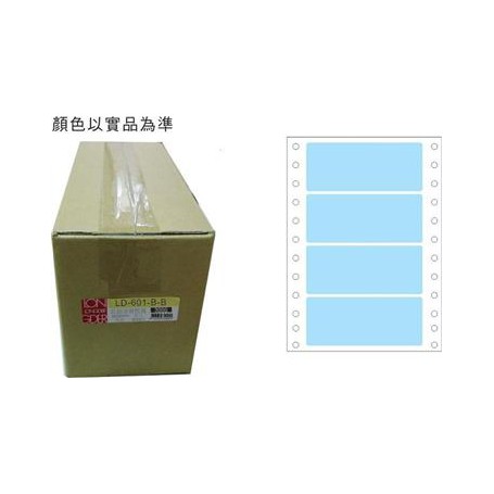 龍德 LD-601-B-B(藍)36X90MM 電腦連續標籤 色模造材質 淺藍色 36x90mm 4格 8000張/箱