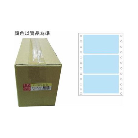 龍德 LD-600-B-B(藍)48X90MM 電腦連續標籤 色模造材質 淺藍色 48x90mm 3格 6000張/箱