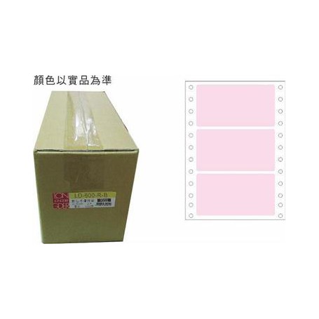 龍德 LD-600-R-B(紅)48X90MM 電腦連續標籤 色模造材質 粉紅色 48x90mm 3格 6000張/箱