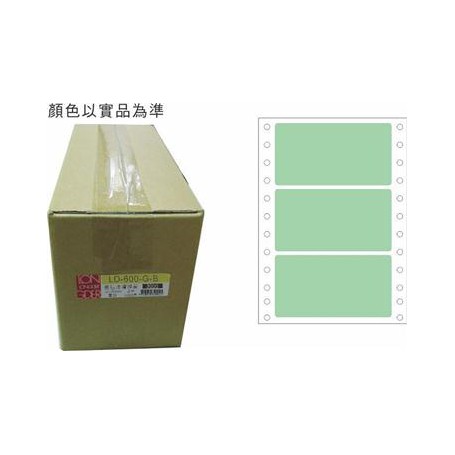 龍德 LD-600-G-B(綠)48X90MM 電腦連續標籤 色模造材質 淺綠色 48x90mm 3格 6000張/箱