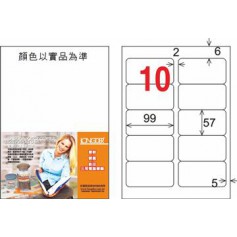 龍德 LD-814-D-C A4雷射影印電腦標籤 白色PET材質 白色 57x99mm 10格 15大張