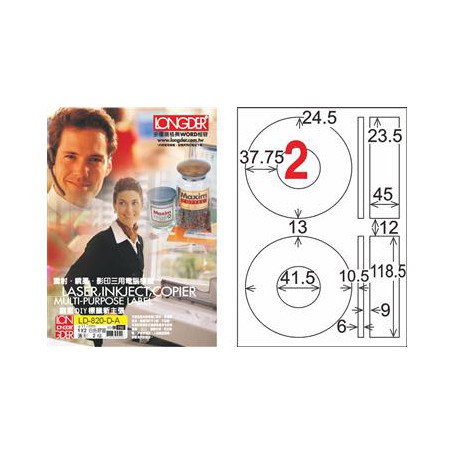 龍德 LD-820-D-A A4雷射影印電腦標籤 白色PET材質 白色 118mm 2格 80大張