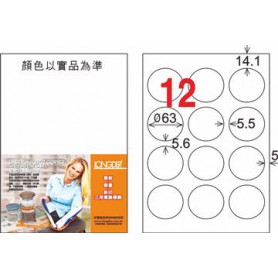 龍德 LD-821-D-C A4雷射影印電腦標籤 白色PET材質 白色 63mm 12格 15大張