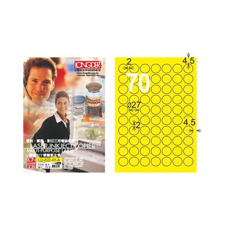 龍德 LD-822-D-A A4雷射影印電腦標籤 白色PET材質 白色 27mm 70格 105 大張