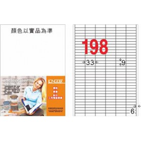龍德 LD-825-D-C A4雷射影印電腦標籤 白色PET材質 白色 9x33mm 198格 15大張