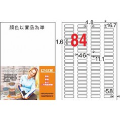 龍德 LD-827-D-C A4雷射影印電腦標籤 白色PET材質 白色 11.1x46mm 84格 15大張