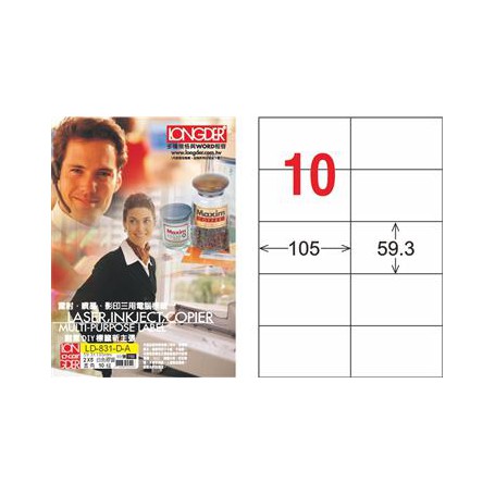 龍德 LD-831-D-A A4雷射影印電腦標籤 白色PET材質 白色 59.3x105mm 10格 80大張