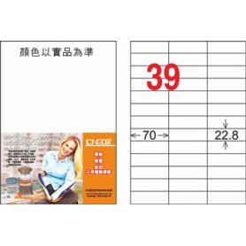 龍德 LD-838-D-C A4雷射影印電腦標籤 白色PET材質 白色 22.8x70mm 39格 15大張