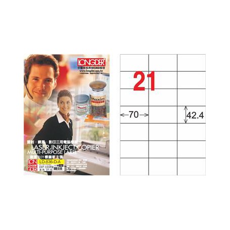 龍德 LD-836-D-A A4雷射影印電腦標籤 白色PET材質 白色 42.4x70mm 21格 80大張