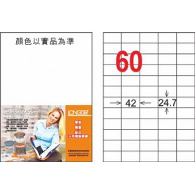 龍德 LD-839-D-C A4雷射影印電腦標籤 白色PET材質 白色 24.7x42mm 60格 15大張