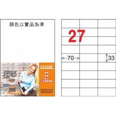 龍德 LD-840-D-C A4雷射影印電腦標籤 白色PET材質 白色 33x70mm 27格 15大張