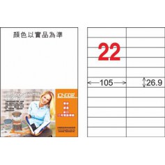 龍德 LD-842-D-C A4雷射影印電腦標籤 白色PET材質 白色 26.9x105mm 22格 15大張