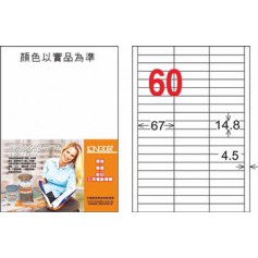 龍德 LD-844-D-C A4雷射影印電腦標籤 白色PET材質 白色 14.8x67mm 60格 15大張