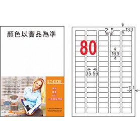 龍德 LD-8113-TL-C A4雷射影印電腦標籤 透明PET材質 透明 16.9x35.56mm 80格 15大張