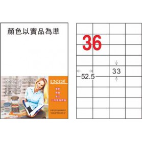 龍德 LD-8117-TL-C A4雷射影印電腦標籤 透明PET材質 透明 33x52.5mm 36格 15大張