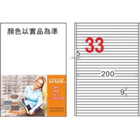 龍德 LD-8118-TL-C A4雷射影印電腦標籤 透明PET材質 透明 9x200mm 33格 15大張