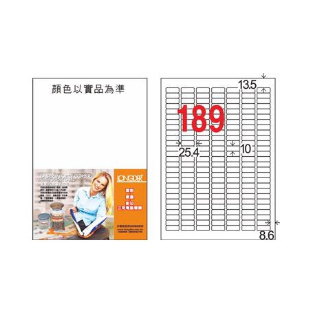 龍德 LD-8102-TL-C A4雷射影印電腦標籤 透明PET材質 透明 10x25.4mm 189格 15大張
