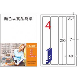 龍德 LD-8107-TL-C A4雷射影印電腦標籤 透明PET材質 透明 290x49mm 4格 15大張