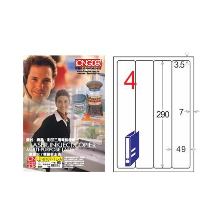 龍德 LD-8107-TL-A A4雷射影印電腦標籤 透明PET材質 透明 290x49mm 4格 80大張