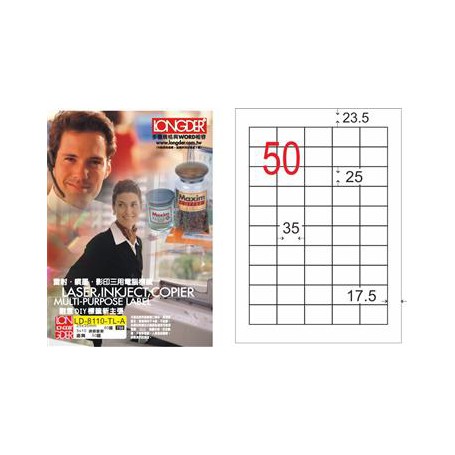 龍德 LD-8110-TL-A A4雷射影印電腦標籤 透明PET材質 透明 25x35mm 50格 80大張