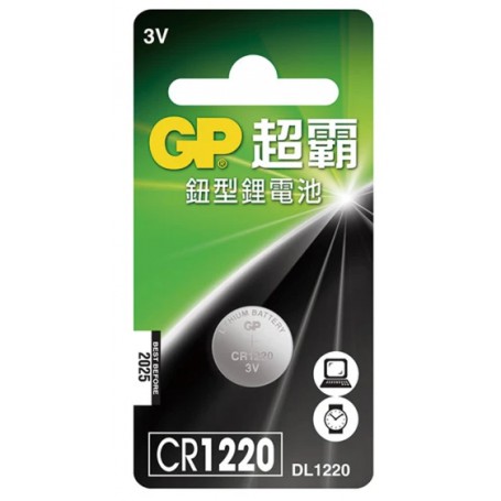 超霸 GP CR1220 鈕扣型 3V 鋰電池 1 粒裝