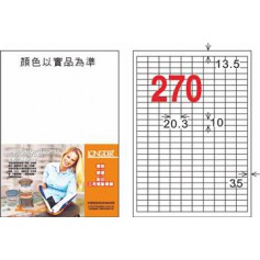 龍德 LD-881-TL-C A4雷射影印電腦標籤 透明PET材質 透明 10x20.3mm 270格 15大張