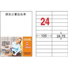 龍德 LD-884-TL-C A4雷射影印電腦標籤 透明PET材質 透明 24.75x105mm 24格 15大張