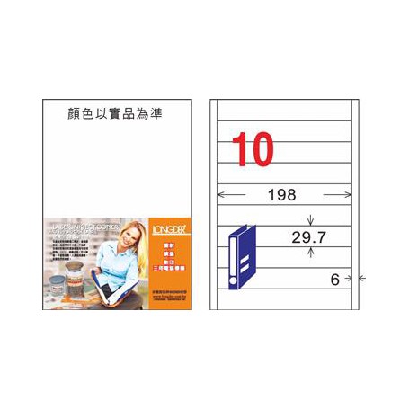 龍德 LD-885-TL-C A4雷射影印電腦標籤 透明PET材質 透明 29.7x198mm 10格 15大張
