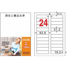 龍德 LD-889-TL-C A4雷射影印電腦標籤 透明PET材質 透明 21.2x83.8mm 24格 15大張