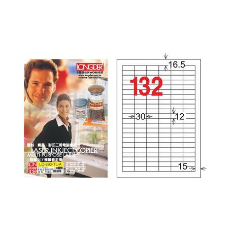 龍德 LD-893-TL-A A4雷射影印電腦標籤 透明PET材質 透明 12x30mm 132格 80大張